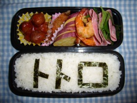 弁当4.23.jpg