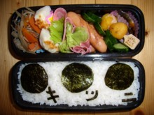 弁当10.31.jpg