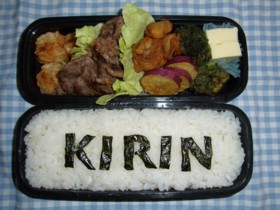 弁当2.19.jpg