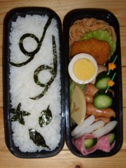 弁当11.08.jpg