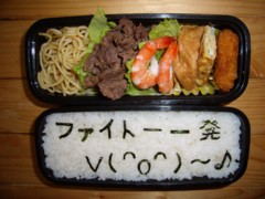 弁当1.08.jpg