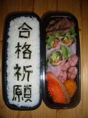 弁当1.19.jpg