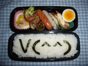 弁当4.09.jpg