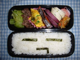 弁当4.10.jpg