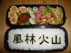 弁当1.25.jpg