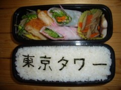 弁当1.23.jpg