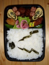 弁当10.5.jpg