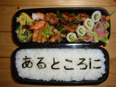 弁当12.11.jpg