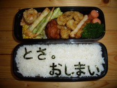 弁当12.18.jpg