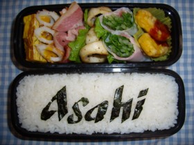 弁当2.20.jpg