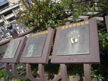 5月 湯村3.jpg