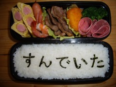 弁当12.14.jpg