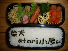 弁当12.21.jpg