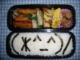 弁当4.13.jpg