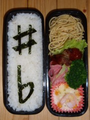 弁当11.15.jpg