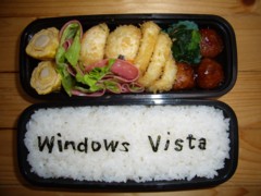 弁当1.30.jpg