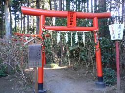 水戸八幡宮　稲荷神社