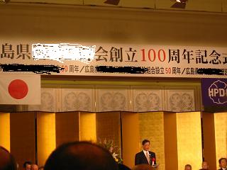 表彰式です＾＾・・・・500人はいましたよ！