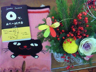 20081227.presents.jpg