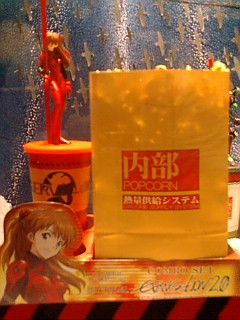 ヱヴァンゲリヲン新劇場版：破セット