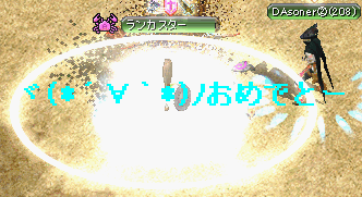 おめでとおぉぉぉおおうううううう.gif