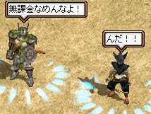 無課金ペア.gif