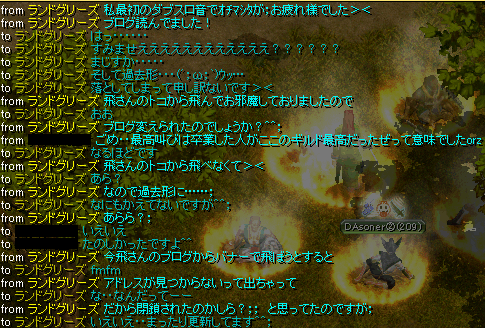 Σ(ﾟДﾟ；ｏ)