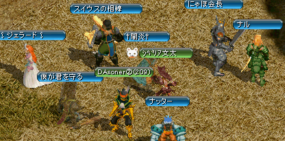 メンバー.gif