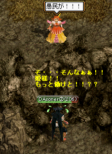 姫様！！.gif