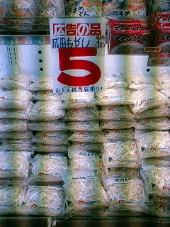 ５円て・・・.gif
