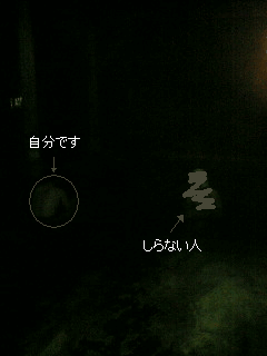 露天風呂.gif
