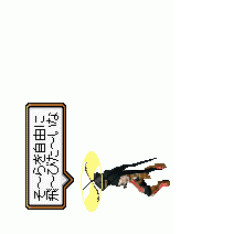 新規.gif