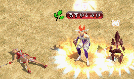 みかちゃｗ.gif