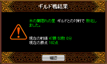 結果.gif