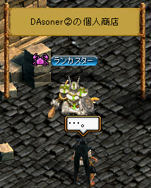 にせものだぉ( ^ω^).gif