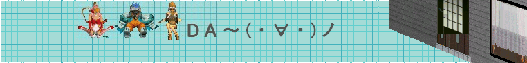 盗人劇場ver2.gif