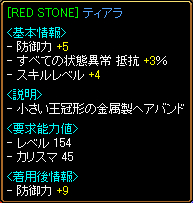 8/7