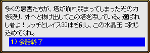 070810b