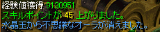 070810h
