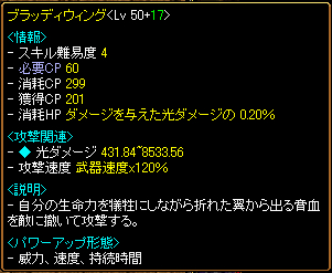 070714c