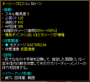 070714d