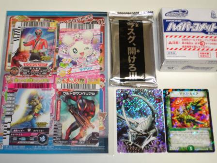 入場者プレゼント