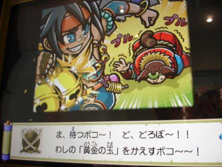 コタローED２