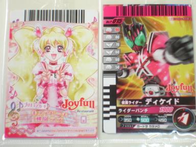 ブルーベリー様、ありがとうございます♪