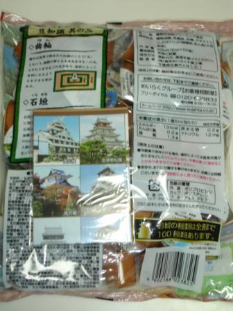 説明とかあるね…