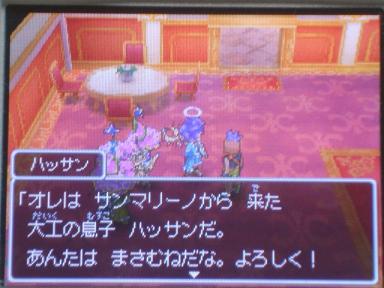 ハッサン~♪