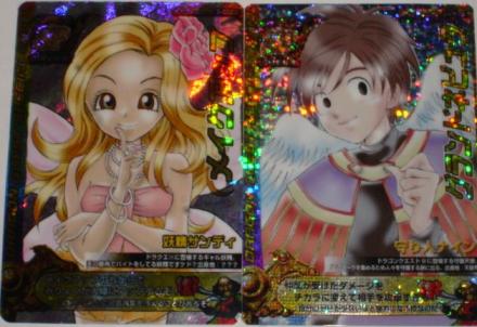 アリエル様、ありがとうございます～♪