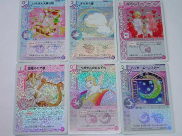 チャームエンジェル スターチャームコレクション買ったよ チャームエンジェル スターチャームコレクション買ったよ