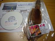 画像 190.jpg
