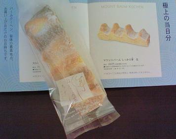 画像 128.jpg